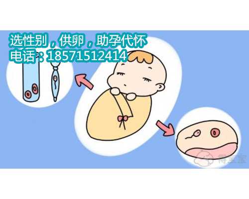 杭州找代孕需多少钱，分娩在急：孕妇应了解宫缩所传达讯息