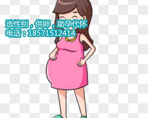 杭州找助孕的人 孕妇嗓子疼吃什么好