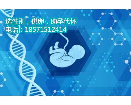 杭州捐卵地方，新生儿医保一年交多少钱杭州省妇幼保健院试管婴儿费用？