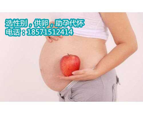 杭州找助孕的费用:胎儿体重怎么计算