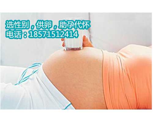 杭州找助孕妈妈-关于泰国试管婴儿泰杭州t民心的信息