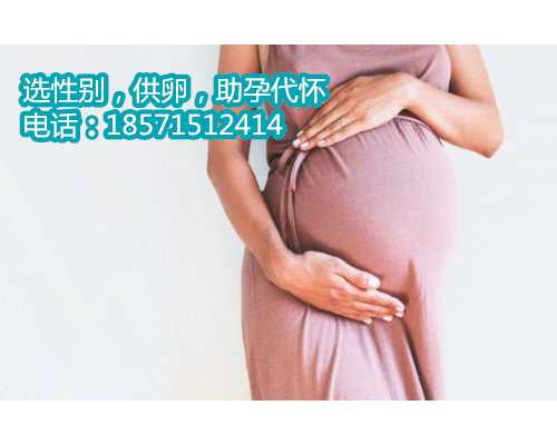 杭州找供卵试管生孩子,怎么预约东莞东华三甲医院做试管婴儿