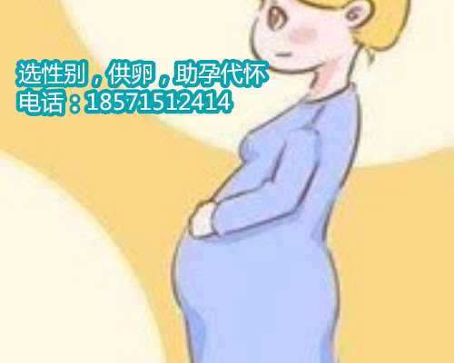 杭州找妇女代怀 宝宝退烧四五天后又发烧怎么回事，怎么办