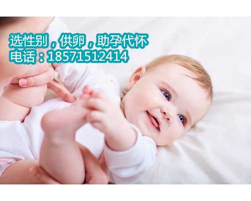 杭州找女人生孩子套餐-杭州硅胶垫下巴哪家整形医院做的比较好？