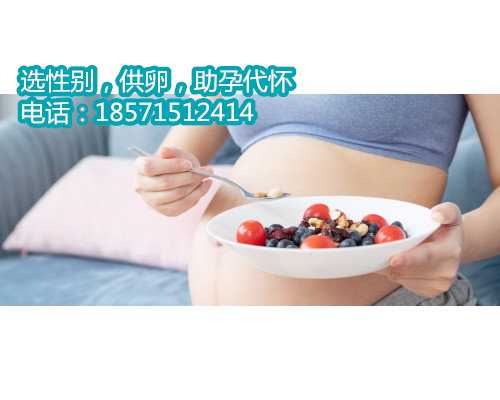 在杭州捐卵_减肥的办法