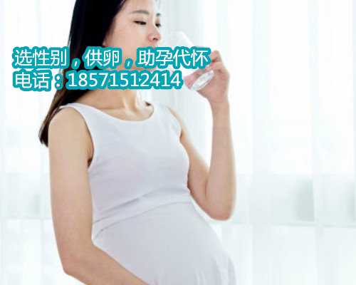 杭州捐卵大医院:杭州三代供卵试管婴儿医院排名？试管婴儿代生机构名单？