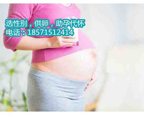 杭州找助孕医院|双侧卵巢切除后对身体有什么影响