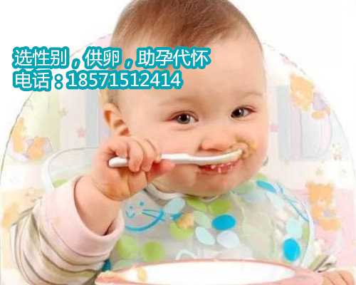 杭州捐卵多少钱:卵巢早衰做试管婴儿移植会不会成功？卵巢早衰怎么助孕？