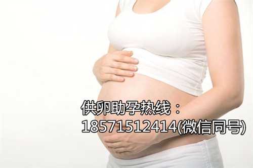 杭州捐卵子价格 排畸检查和四维彩超有什么区别