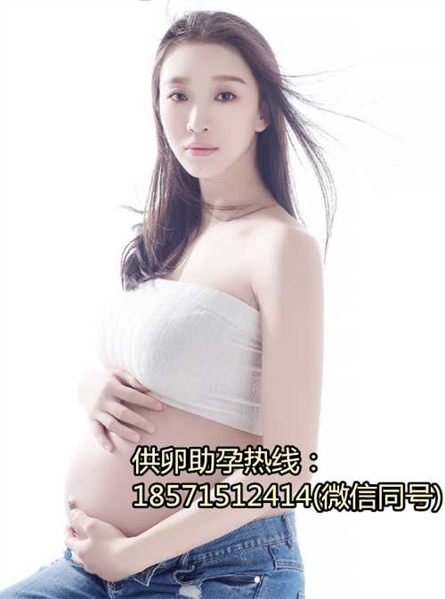 杭州找代孕需多少钱-孕妇可以吃人参果吗