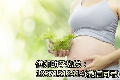 杭州找人代生孩子qq群,残角子宫怀孕需注意事项