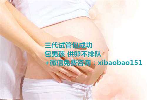 杭州找供卵女,1试管婴儿多胎移植的风险