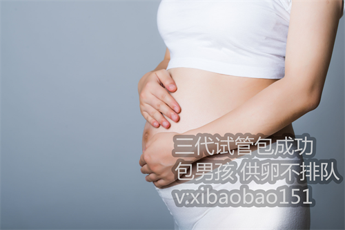 杭州找女人助孕价格,早早孕试纸准确率高不高