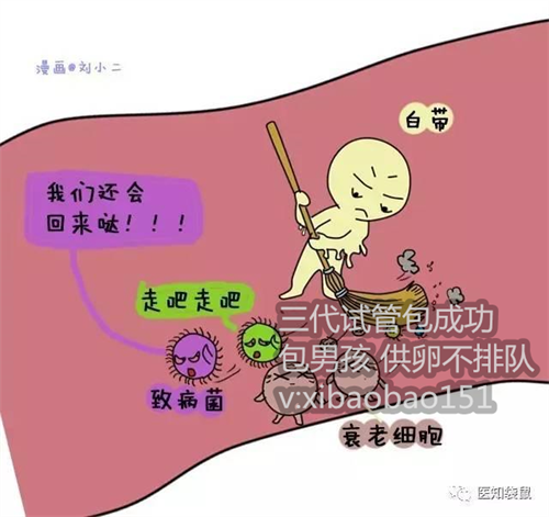 杭州捐卵公司,宝宝受凉吐奶如何护理