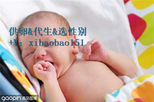 杭州找捐卵代怀联系方式,备孕吃叶酸有什么好处吗