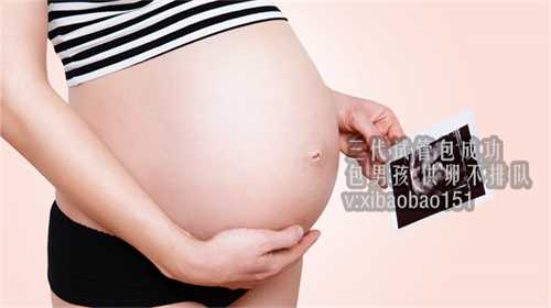 杭州找代孕中介,做个试管婴儿多少钱