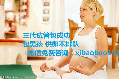 杭州捐卵qq,3打促排卵针能提高怀孕率吗