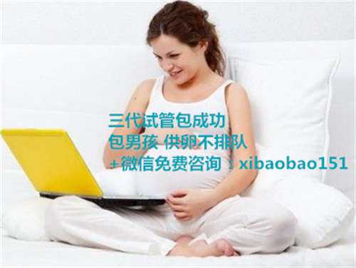 杭州找人供卵试管合法吗,生育保险报销孕前检查费用吗