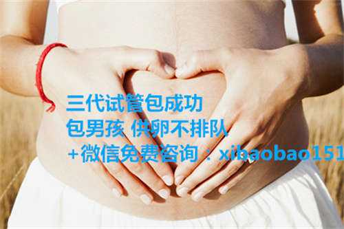 杭州找助孕要好多钱,婴儿性别是什么决定的