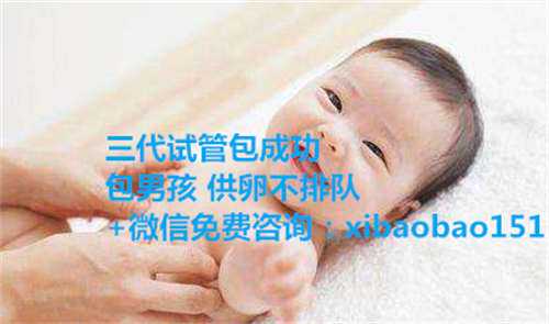 杭州找女代孕有吗,3HCG值偏高是什么原因