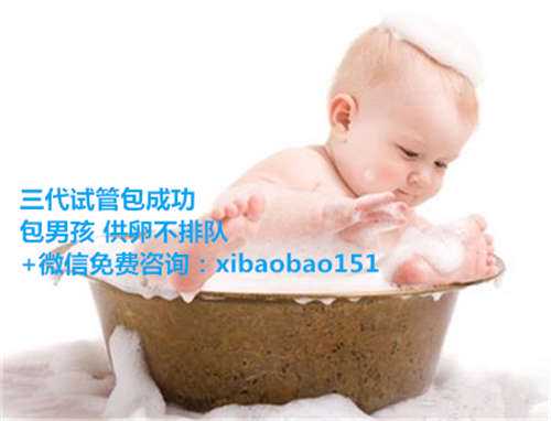 杭州找代生生小孩,杭州第三代试管医院推荐
