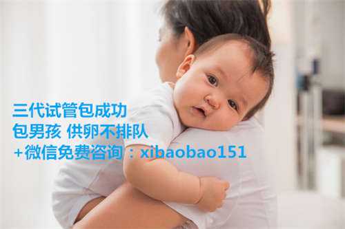 杭州找真人代怀生子,重庆附一院试管婴儿成功率试管婴儿成功率和哪些因素有