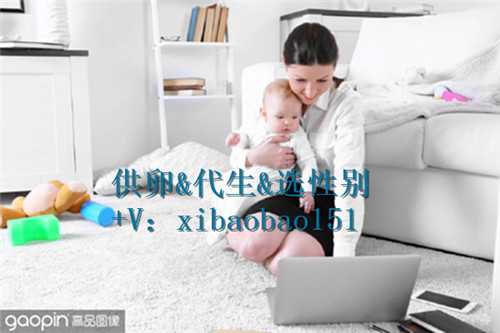 杭州代生小孩公司地址,2022失独家庭最新补贴政策