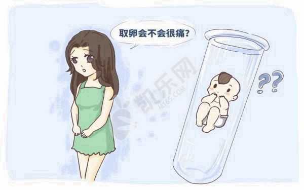 杭州代生小孩怎么怀孕,临沂人民医院试管流程是什么