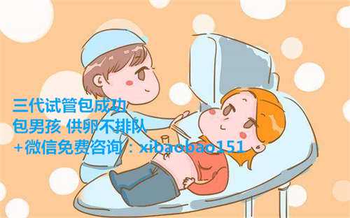 杭州代生小孩地址,提高卵子质量。
