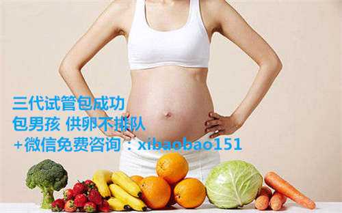 杭州找代生电话,2022四川三代供卵生男孩医院一览表