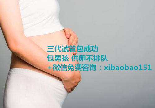 杭州找助孕医院,1上海仁济医院做试管的详细流程和检查