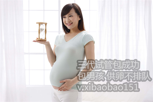 杭州捐卵交流群,2022北京供卵医院试管婴儿多少钱