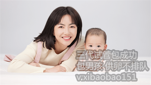 杭州找人代生孩子触发吗,如何预防输卵管不通