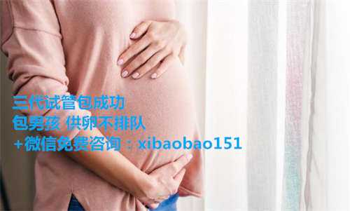 杭州找女人生孩子靠谱吗,孕妇的痔疮的5个原因