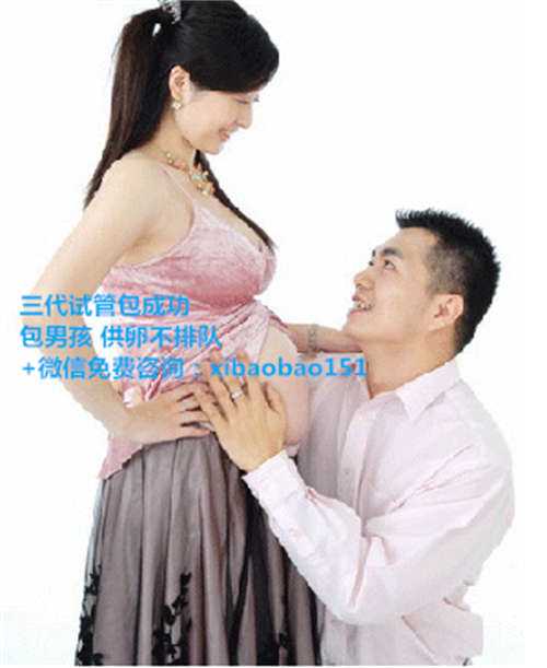 去杭州找孕妈要多少钱,备孕两年还没怀上的原因