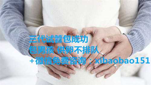 杭州捐卵代怀孕费用,小孩奶粉如何冲调