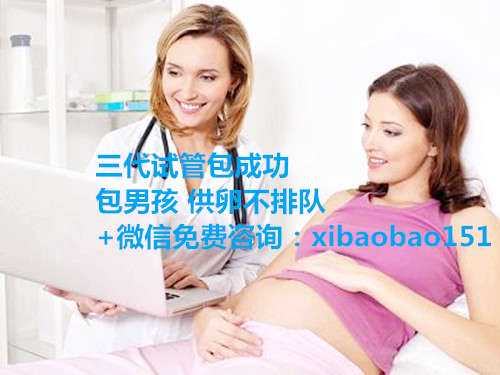 杭州找人助孕安全吗,2江西供卵三代试管生男孩成功率